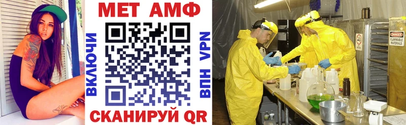 АМФЕТАМИН Premium  Владимир 