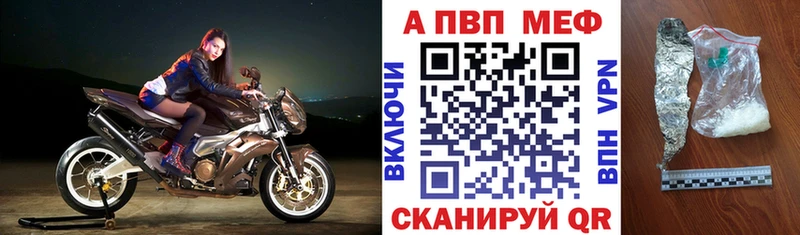 Alpha PVP кристаллы  блэк спрут ссылки  Владимир 