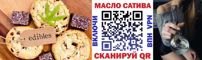 Печенье с ТГК конопля  kraken как войти  Владимир 