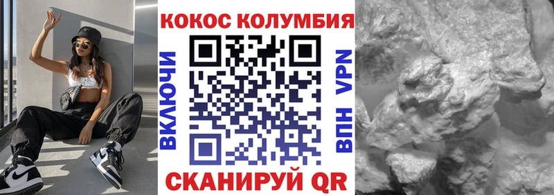 КОКАИН Fish Scale  наркотики  гидра ТОР  Владимир 