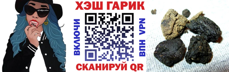 ГАШИШ ice o lator  Владимир 