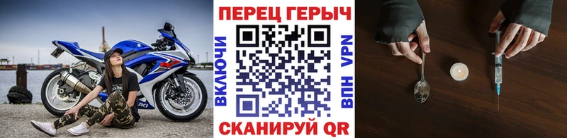 ГЕРОИН герыч  Владимир 