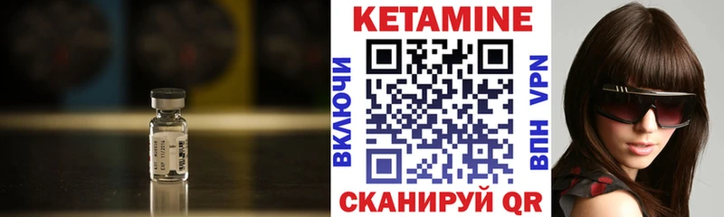 ОМГ ОМГ ССЫЛКА  Владимир  КЕТАМИН VHQ  продажа наркотиков 