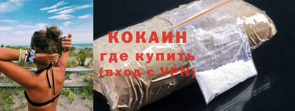 мескалин Володарск