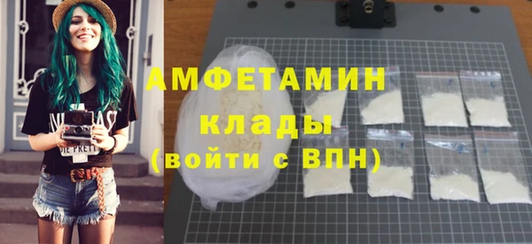 ECSTASY Волоколамск