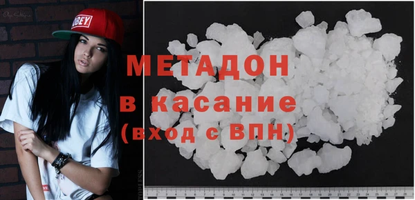 мескалин Володарск