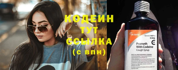 мескалин Володарск