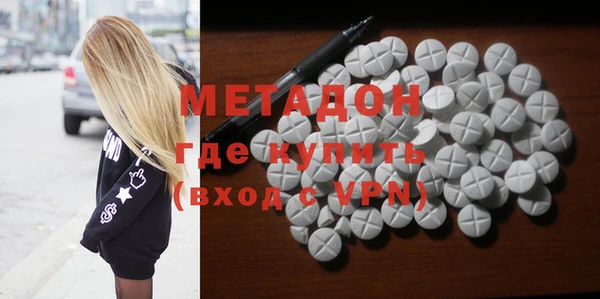 мескалин Володарск