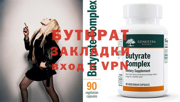 ECSTASY Волоколамск