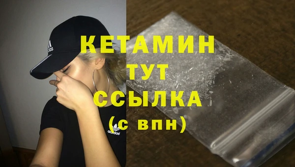 MESCALINE Волосово