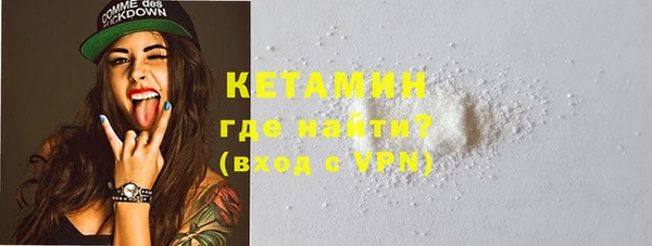 ECSTASY Волоколамск