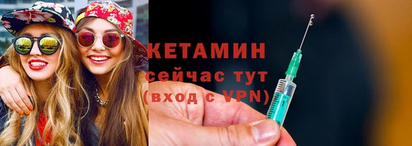 мескалин Володарск