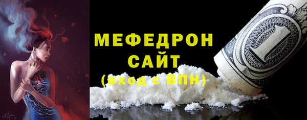 ECSTASY Волоколамск