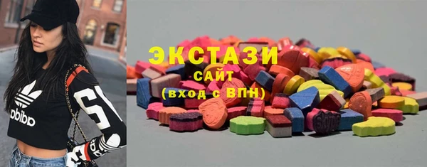 мескалин Володарск
