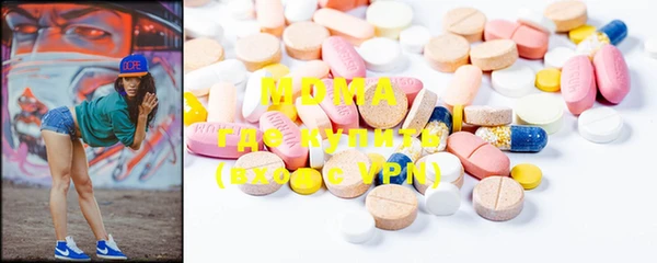 мескалин Володарск