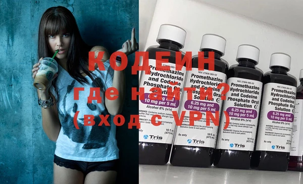 MESCALINE Волосово