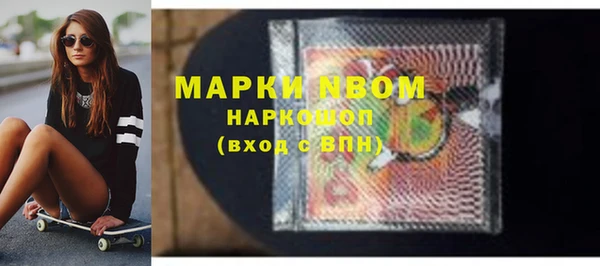 ECSTASY Волоколамск