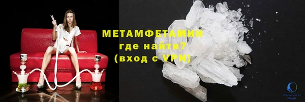 ECSTASY Волоколамск