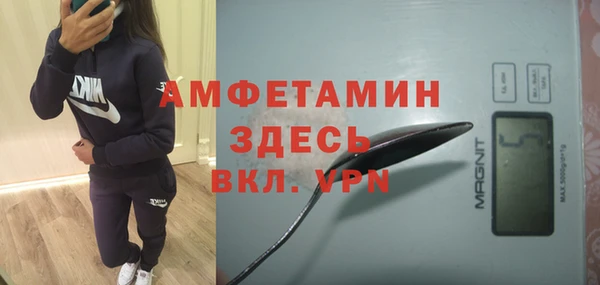 ECSTASY Волоколамск