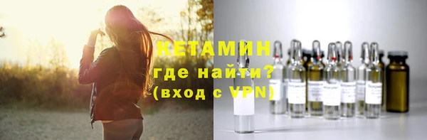 мескалин Володарск
