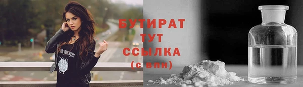 ECSTASY Волоколамск