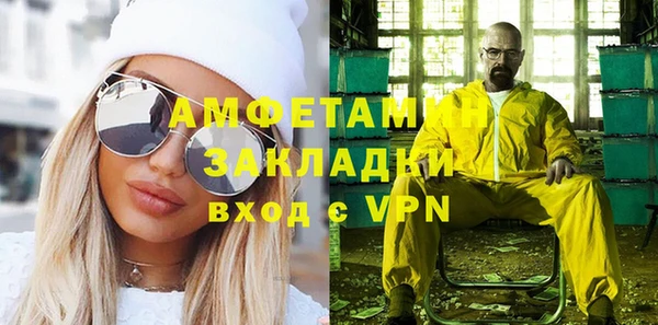 ECSTASY Волоколамск