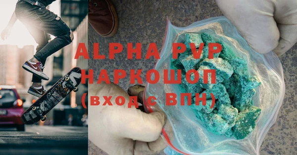 ECSTASY Волоколамск