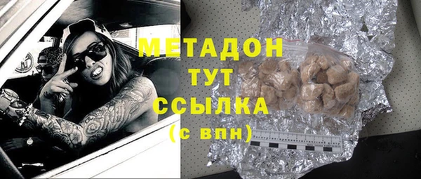 мескалин Володарск