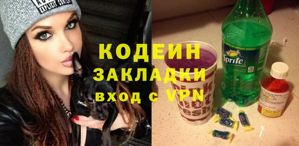 MESCALINE Волосово