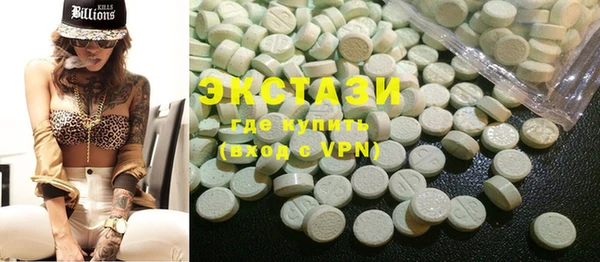 ECSTASY Волоколамск