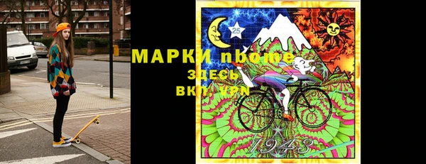 MESCALINE Волосово
