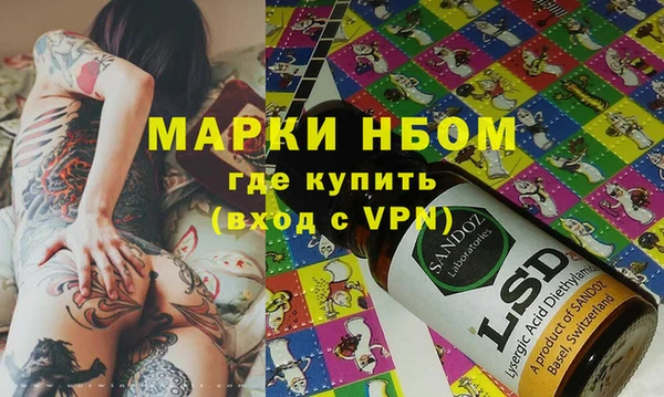 MESCALINE Волосово