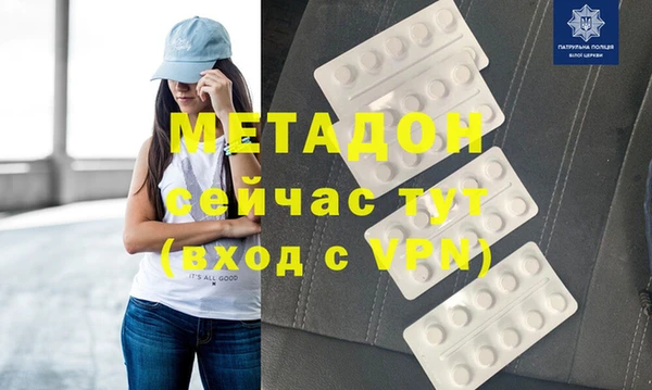 MESCALINE Волосово