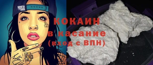 мескалин Володарск