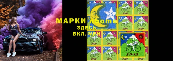 ECSTASY Волоколамск