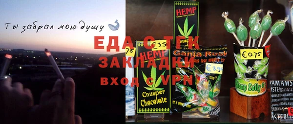 MESCALINE Волосово