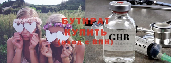 ECSTASY Волоколамск