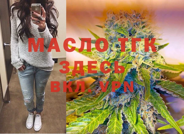 мескалин Володарск