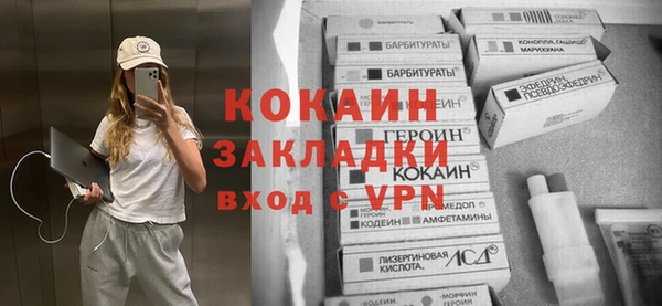MESCALINE Волосово