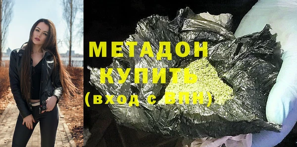 ECSTASY Волоколамск