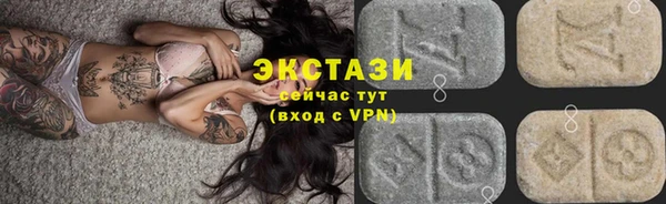 ECSTASY Волоколамск