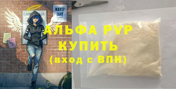 MESCALINE Волосово
