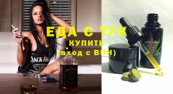 MESCALINE Волосово