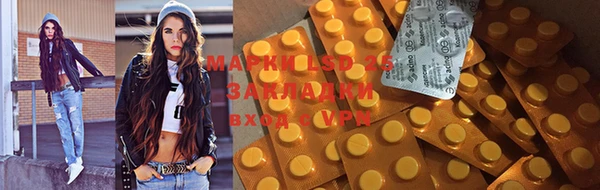 мескалин Володарск