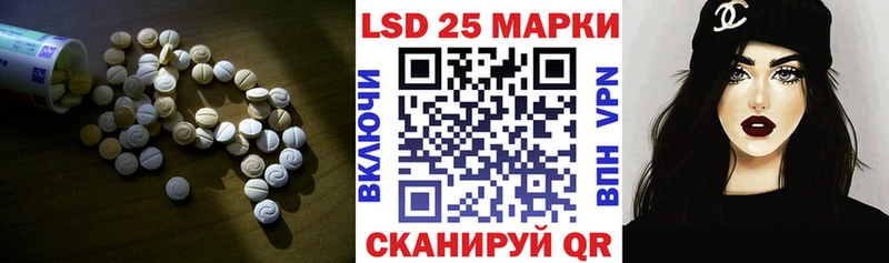 ЛСД экстази ecstasy  даркнет сайт  Владимир 