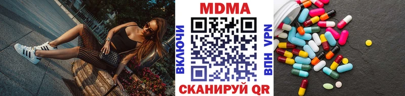 MDMA VHQ  как найти наркотики  Владимир 
