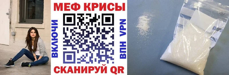 купить  цена  Владимир  МЕФ мука 