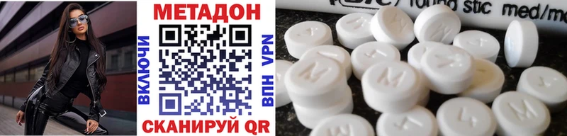 мориарти официальный сайт  Владимир  МЕТАДОН мёд 