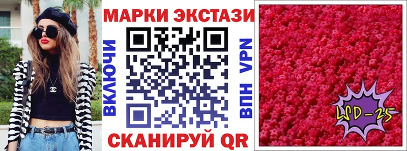 МЕГА ТОР  даркнет Telegram  Марки 25I-NBOMe 1,5мг  Владимир 
