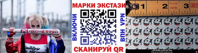 Наркотические марки 1,5мг Владимир